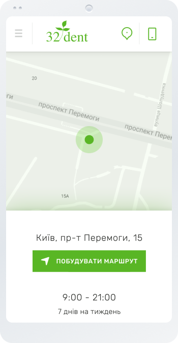 Київська стоматологія 32 dent