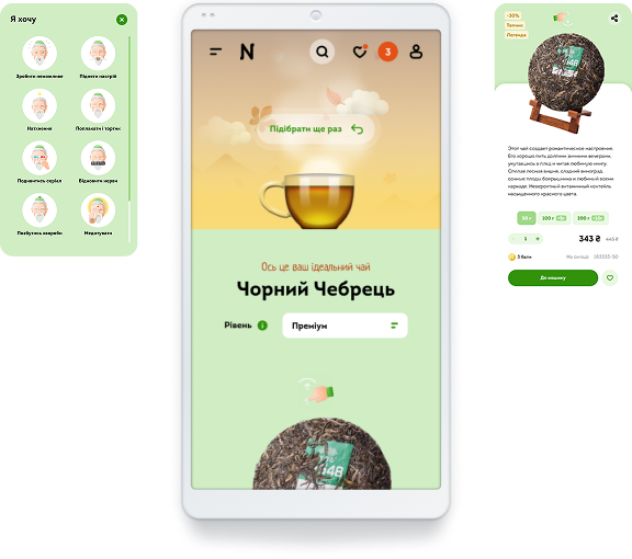 Game mechanics: selector and tests