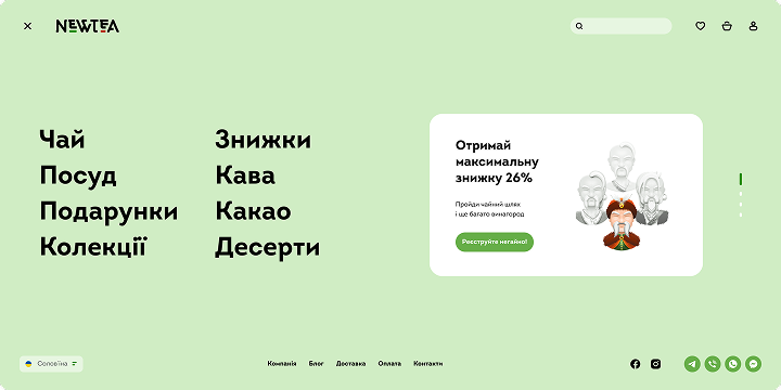 Faceted navigation in the catalog