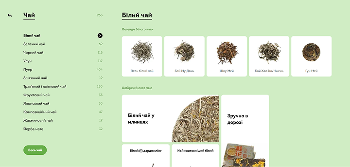 Faceted navigation in the catalog