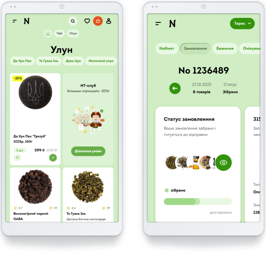 Faceted navigation in the catalog