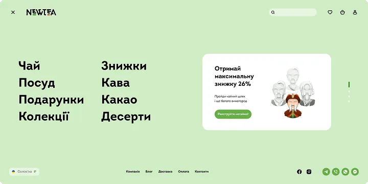 Фасетная навигация в каталоге