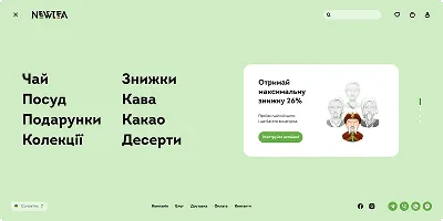 Фасетна навігація у каталозі