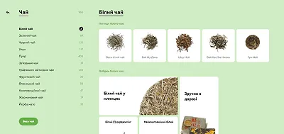 Фасетна навігація у каталозі