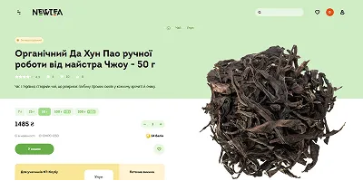 Картка товару